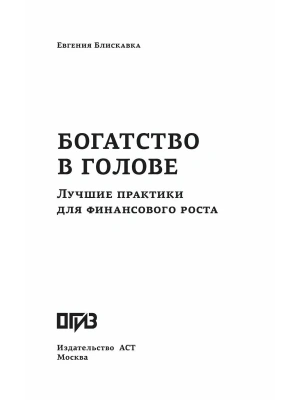 Фотография из отзыва покупателя