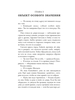 Импортировано из Wildberries