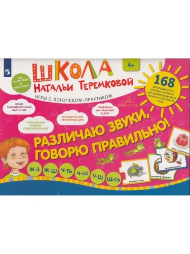 �������� �����  ������ ���������! �������.- ������ � �������� ���������, ����, 9785090992329, 