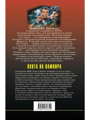Импортировано из Wildberries