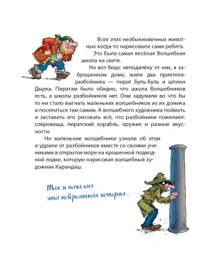 Фотография из отзыва покупателя