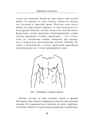 Фотография из отзыва покупателя