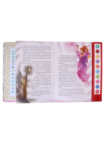 Спящая красавица (+ музыка П.И. Чайковского)- купить в магазине Кассандра, фото, 9785041710620, 