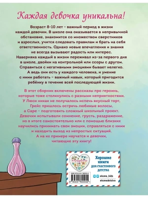 Фотография из отзыва покупателя