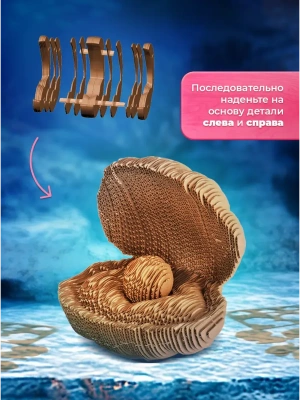 Импортировано из Wildberries