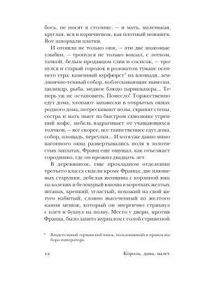 Импортировано из Wildberries