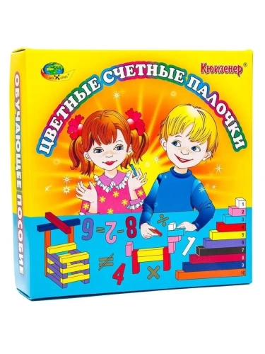 Палочки Кюизенера.- купить в магазине Кассандра, фото, 4680000430074, 