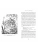 Импортировано из Wildberries Импортировано из Wildberries