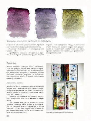 Импортировано из Wildberries