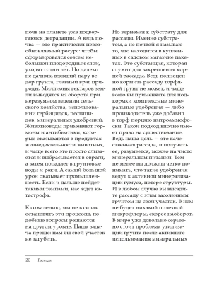 Фотография из отзыва покупателя