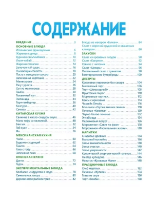 Импортировано из Wildberries