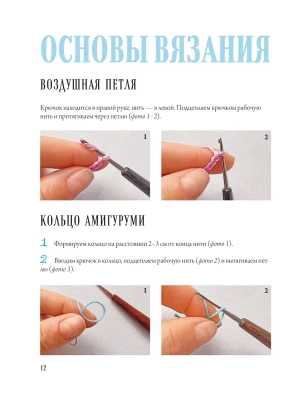 Импортировано из Wildberries