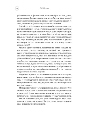Фотография из отзыва покупателя