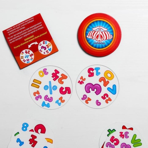 Игра.Дуббль Цифры- купить в магазине Кассандра, фото, 2900038949938, 