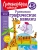 Развиваю графические навыки: для детей 4-5 лет- купить в магазине Кассандра, 9785041951610, Развиваю графические навыки: для детей 4-5 лет- купить в магазине Кассандра, фото, 9785041951610,