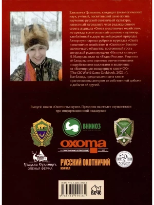 Импортировано из Wildberries