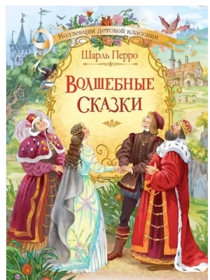Импортировано из Wildberries