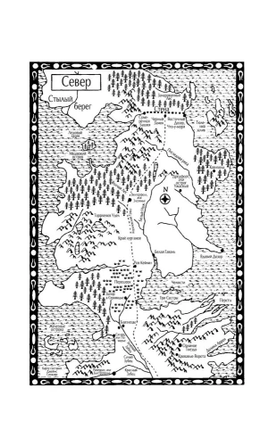 Пир стервятников (новая картинка)- купить в магазине Кассандра, фото, 9785171138646, 