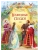 Импортировано из Wildberries Импортировано из Wildberries