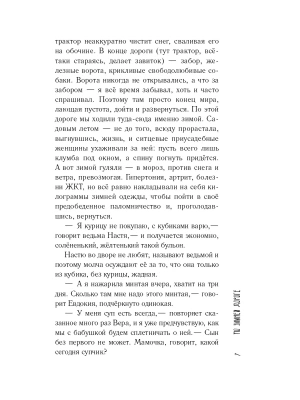 Импортировано из Wildberries