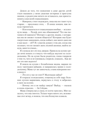 Импортировано из Wildberries