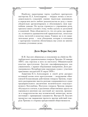 Фотография из отзыва покупателя