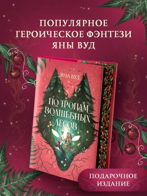 Импортировано из Wildberries