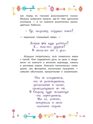 Фотография из отзыва покупателя