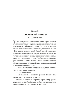 Импортировано из Wildberries