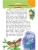 Импортировано из Wildberries Импортировано из Wildberries