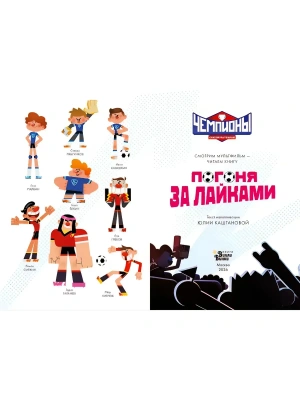 Импортировано из Wildberries