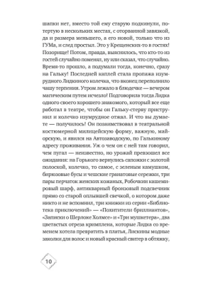 Импортировано из Wildberries