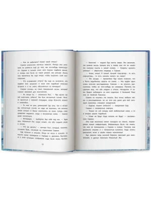 Импортировано из Wildberries
