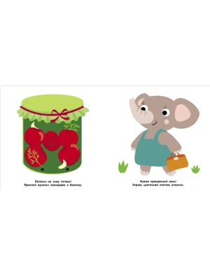 Импортировано из Wildberries