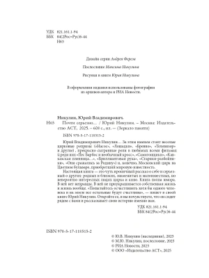 Импортировано из Wildberries