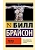 Тело - купить в магазине Кассандра, фото, 9785171584702, 