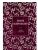 Импортировано из Wildberries Импортировано из Wildberries