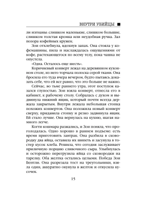 Импортировано из Wildberries