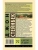 Импортировано из Wildberries Импортировано из Wildberries