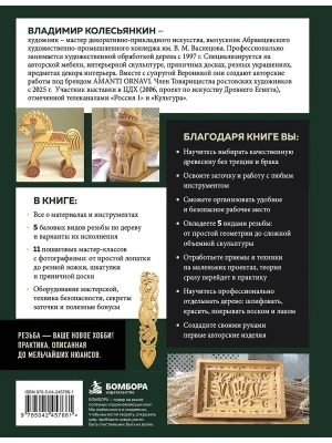 Импортировано из Wildberries
