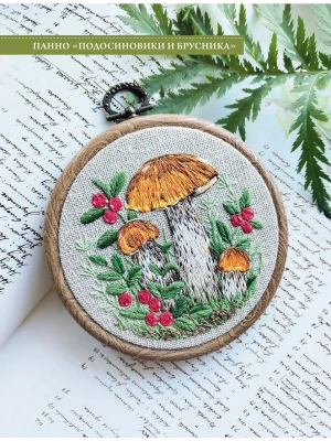 Импортировано из Wildberries