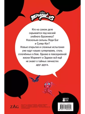 Импортировано из Wildberries