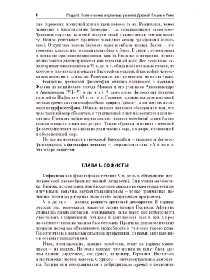 Фотография из отзыва покупателя