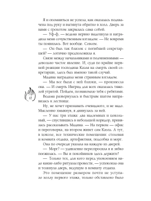 Импортировано из Wildberries