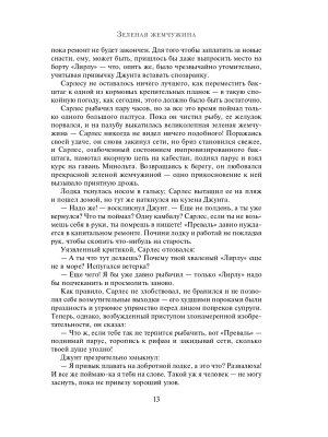 Импортировано из Wildberries