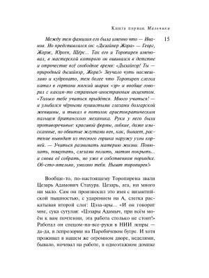 Импортировано из Wildberries