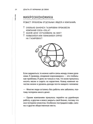 Фотография из отзыва покупателя