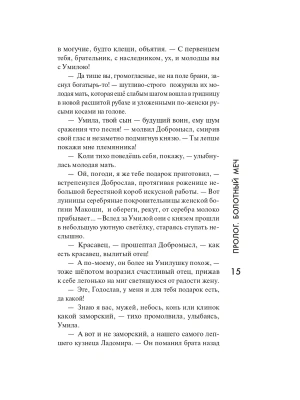 Импортировано из Wildberries