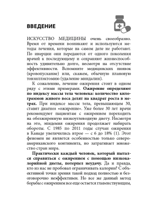 Фотография из отзыва покупателя