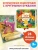Импортировано из Wildberries Импортировано из Wildberries